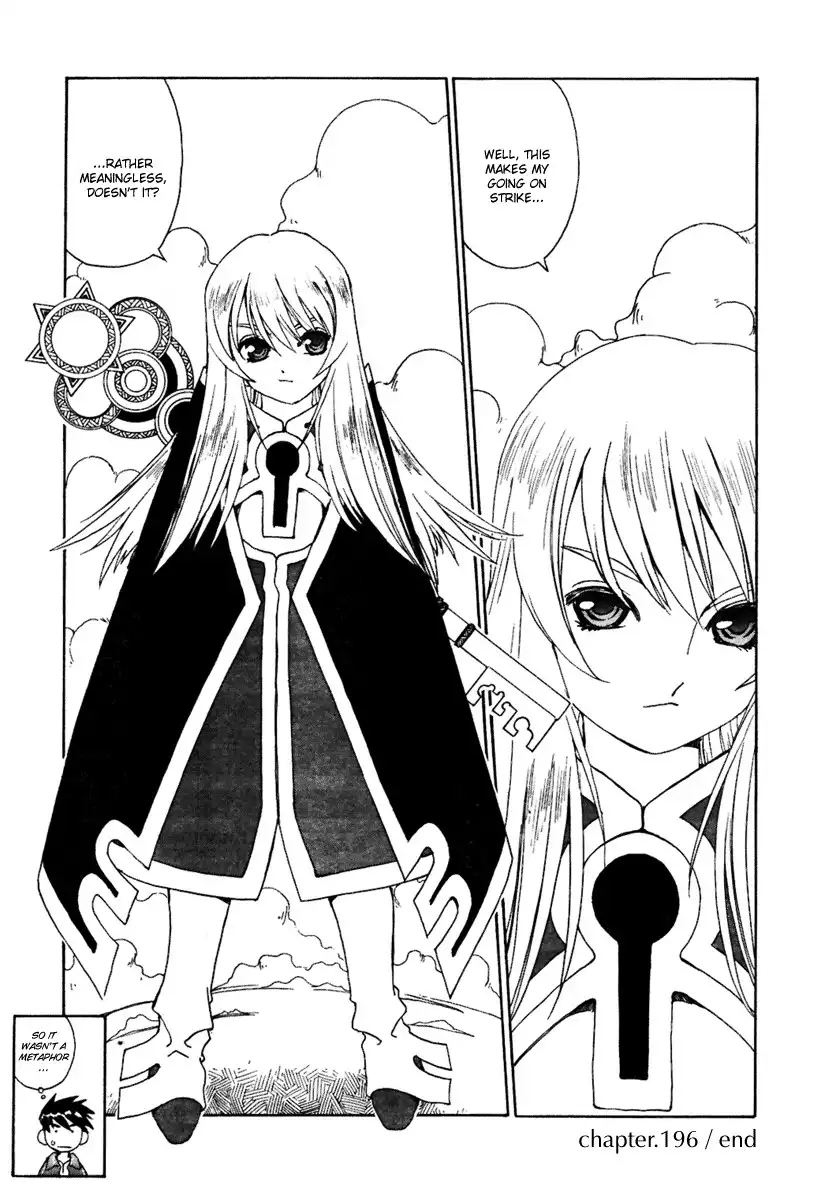 Ah My Goddess Chapter 196 27